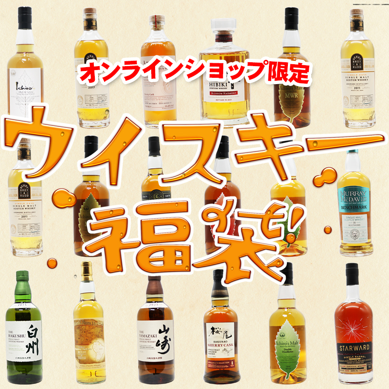 【週末値下】イチローズモルト　丸広百貨店限定　2025 新入荷モルト】秩父産大麦を使って秩父蒸溜所にてフロアモルティングを