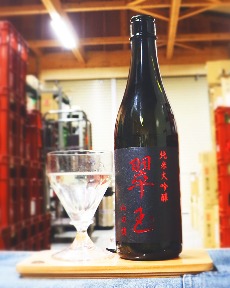 両関 翠玉 純米大吟醸 山田錦 1.8L