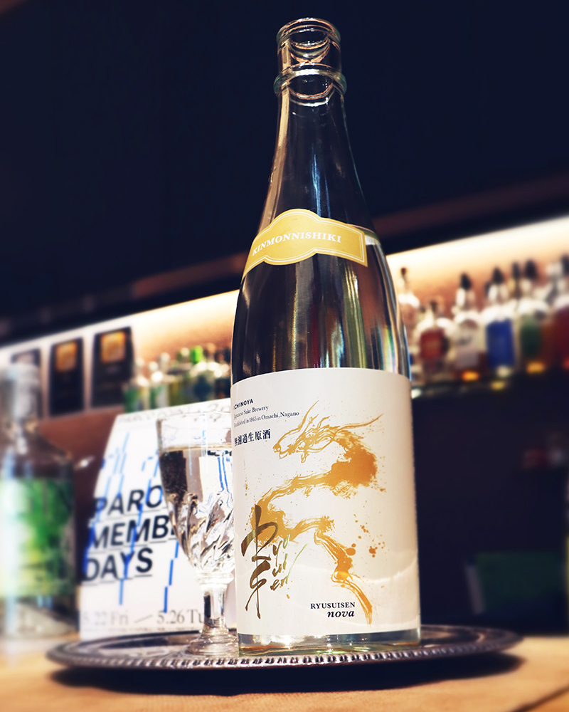 龍水泉 nova 金紋錦 無濾過生原酒 1.8L