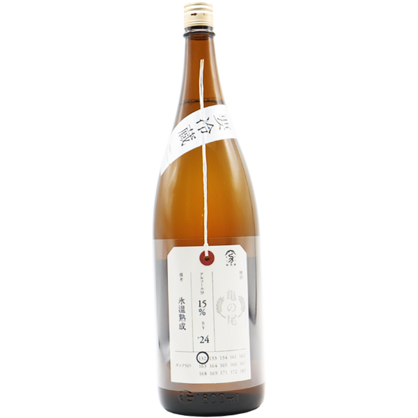 加茂錦 荷札酒 亀の尾 純米大吟醸 1.8L