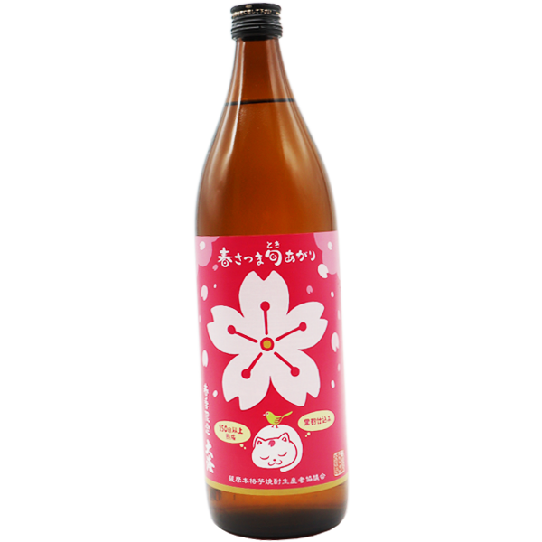 春さつま旬あがり 芋焼酎 25% 900ml