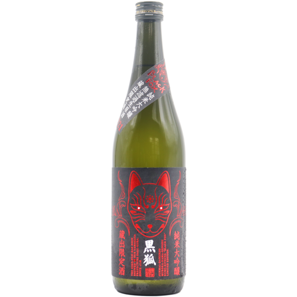 栄光冨士 純米大吟醸 無濾過生 黒狐 720ml
