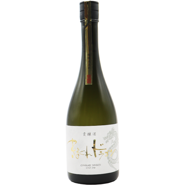 きまぐれドラゴン 2025 貴醸酒 720ml