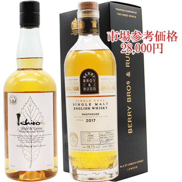 オンラインショップ限定 ウイスキー福袋2025【他商品と同梱不可】