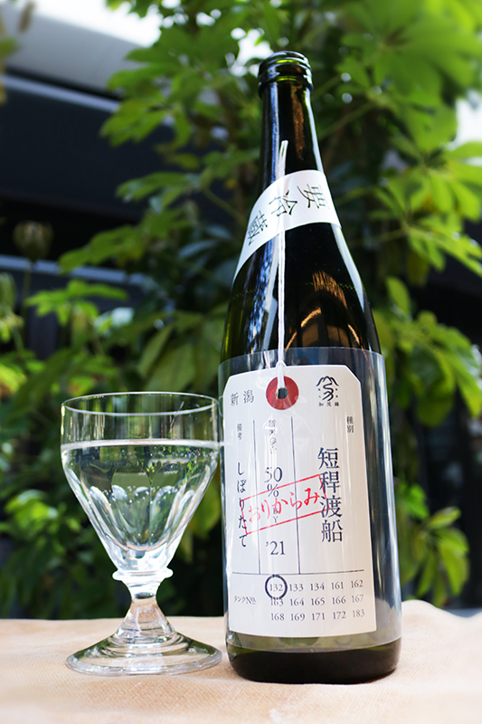 加茂錦 荷札酒 短稈渡船 純米大吟醸 720ml