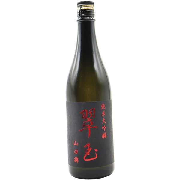 両関 翠玉 純米大吟醸 山田錦 720ml
