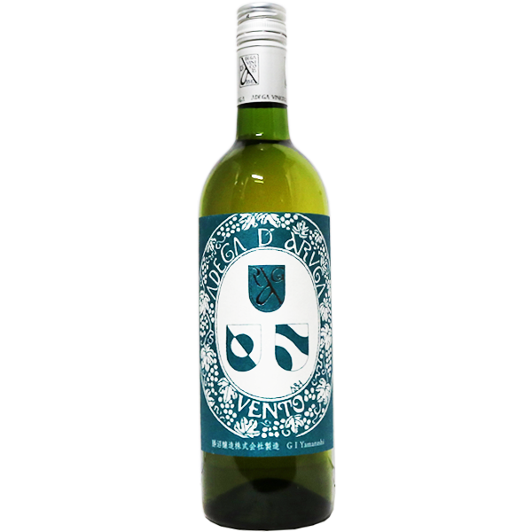 勝沼 アルガーノ ヴェント 750ml｜マツザキオンラインショップ