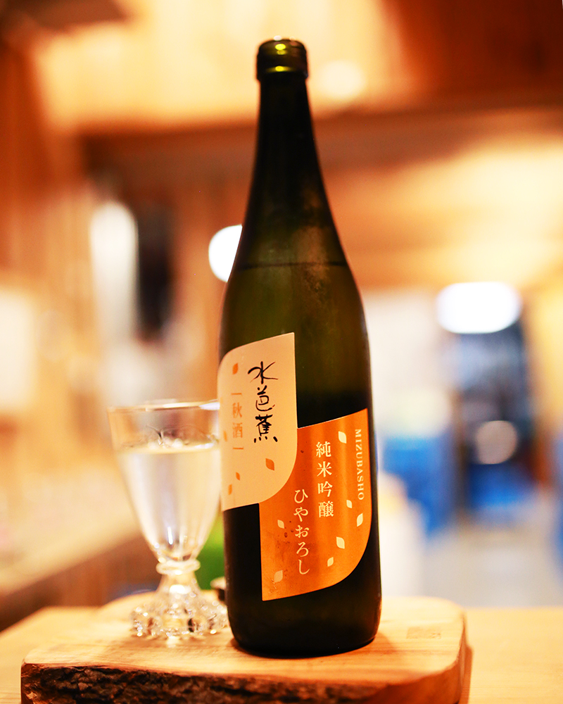水芭蕉 純米吟醸 ひやおろし 1.8L