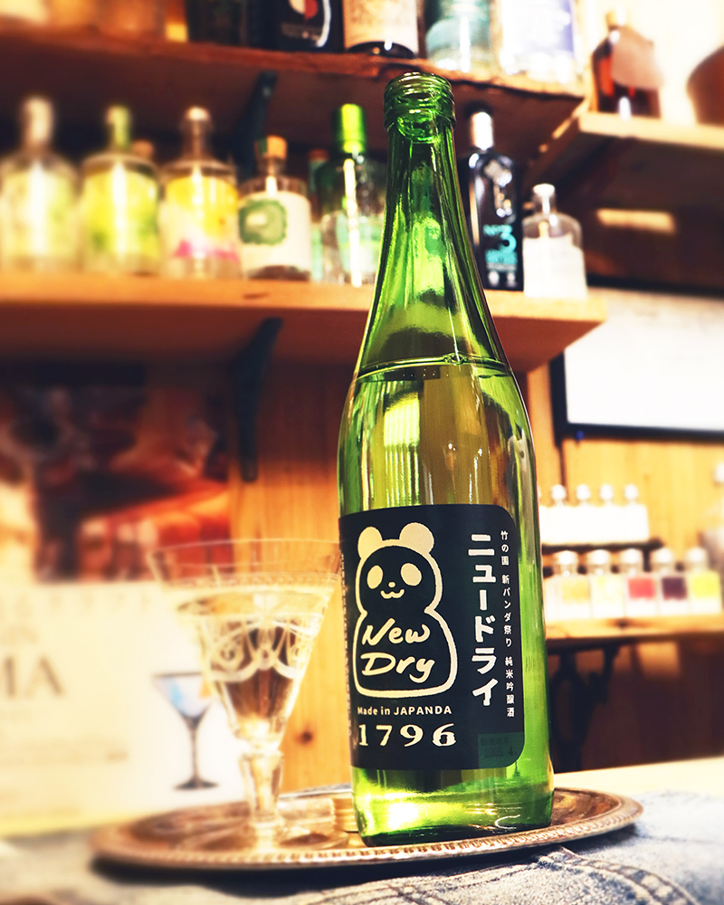 竹の園 新パンダ祭り ニュードライ夏酒 720ml