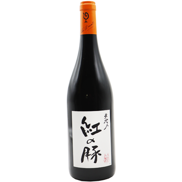 ルー・デュモン 紅の豚 750ml