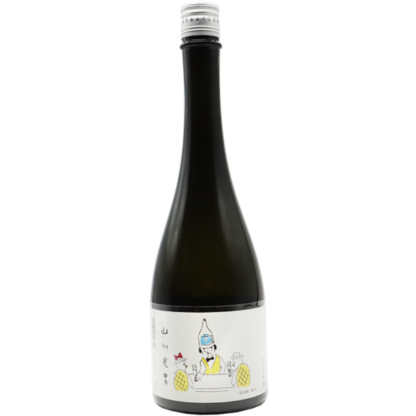 山川光男 2026 なつ 720ml