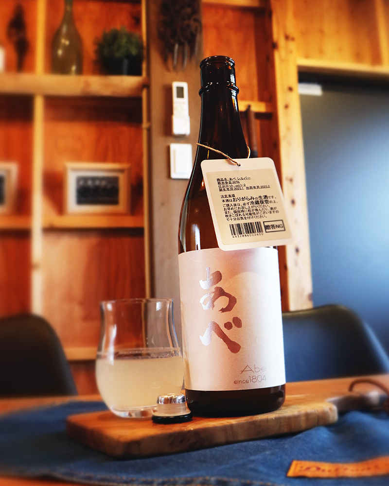 あべ シルバー vol.2 720ml