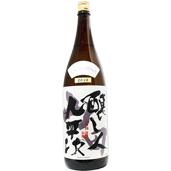 醸し人九平次 純米大吟醸 山田錦 1.8L｜マツザキオンラインショップ