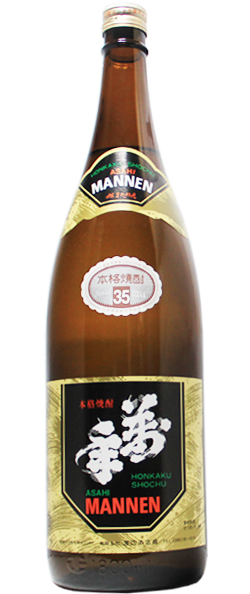 本格焼酎 旭萬年大古酒 1800ml 旭萬年 大古酒 百周年記念 渡邊酒造場