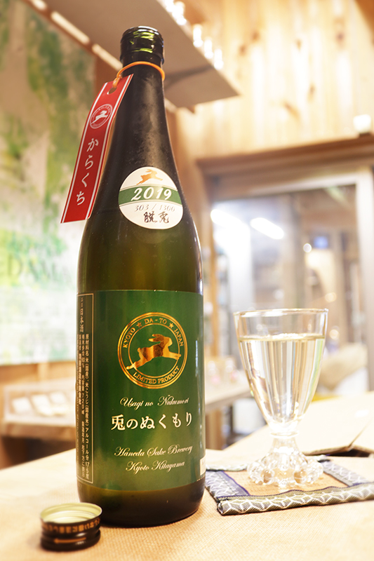 脱兎 兎のぬくもり 1.8L