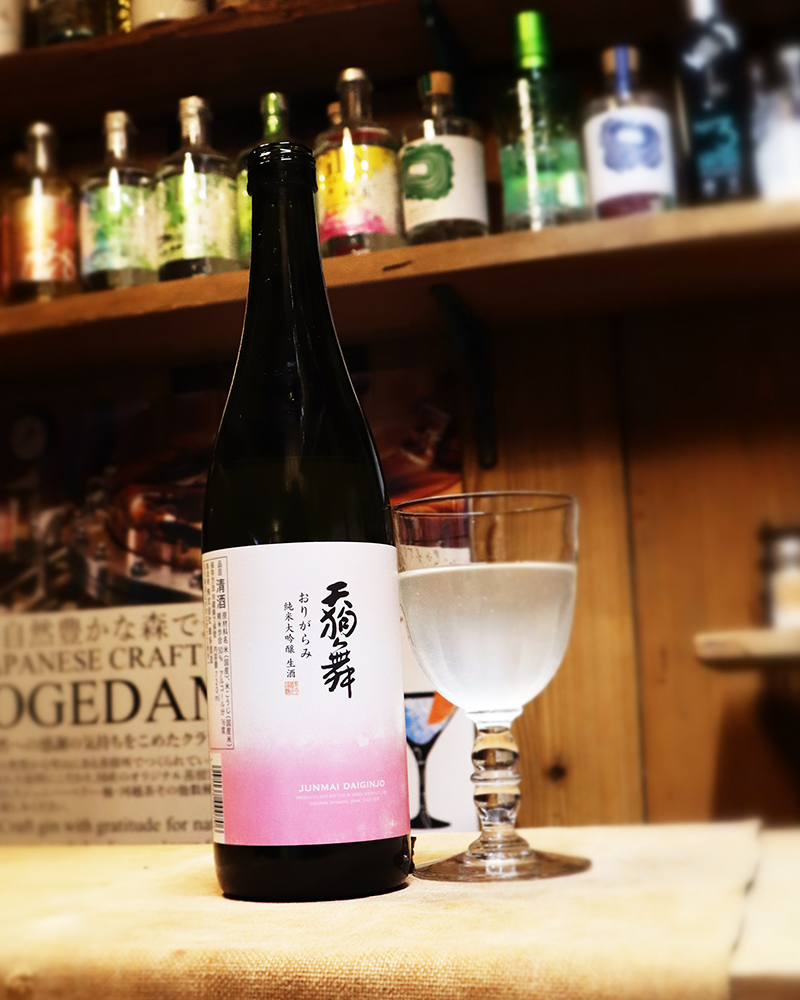 天狗舞 おりがらみ 純米大吟醸 生酒 720ml