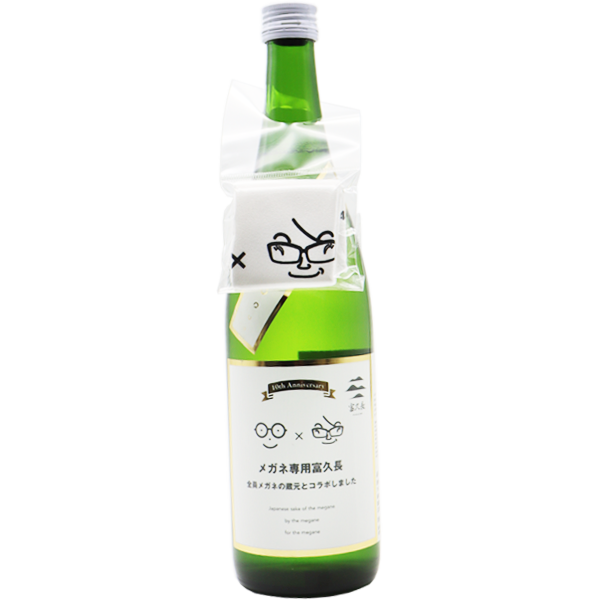 富久長 メガネ専用 720ml
