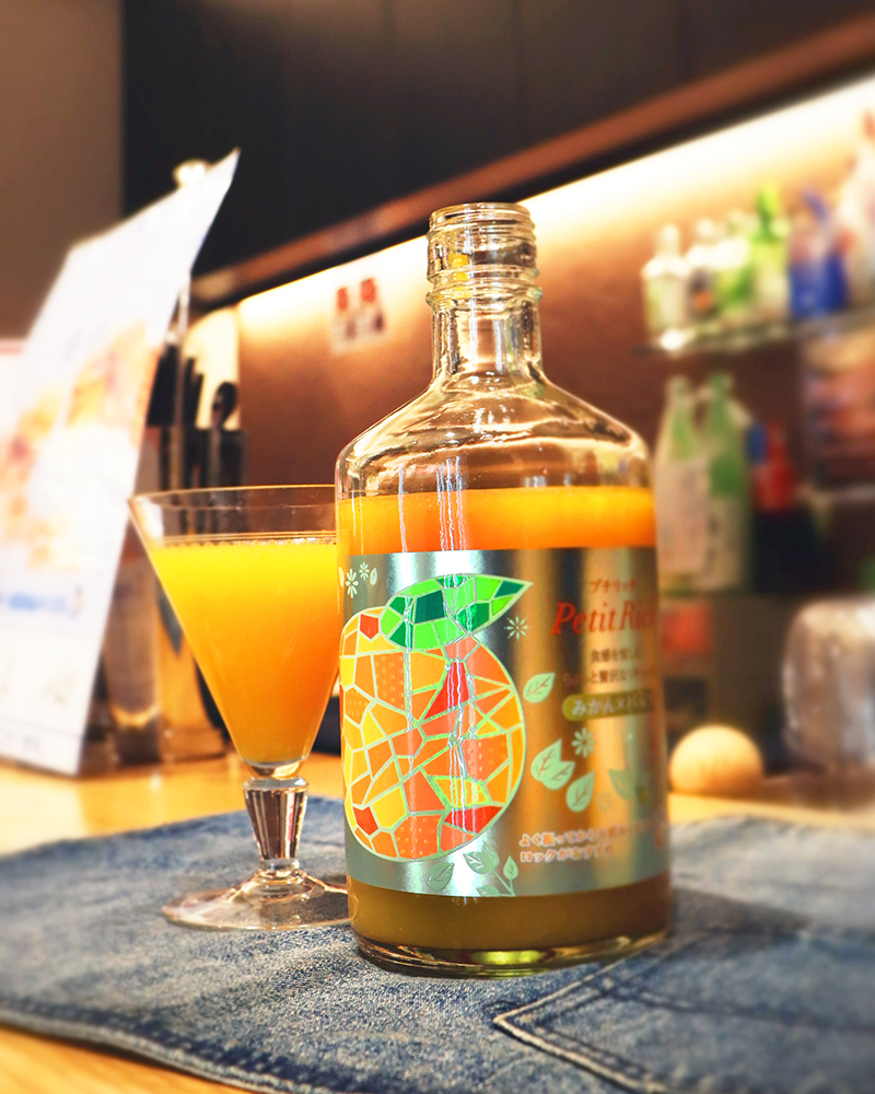 麻原 プチリッチ みかん×パルプ 500ml｜マツザキオンラインショップ