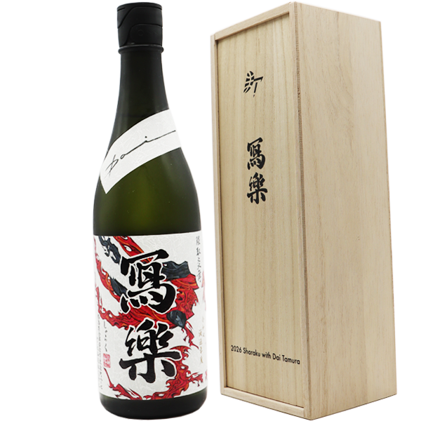 寫楽 隈取炎舞 with Dai Tamura 720ml