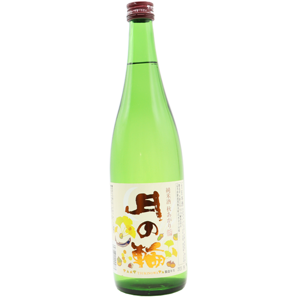 月の輪 秋あがり 純米酒 720ml