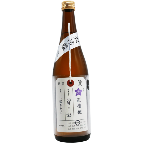 加茂錦 荷札酒 紅桔梗 純米大吟醸 720ml｜マツザキオンラインショップ