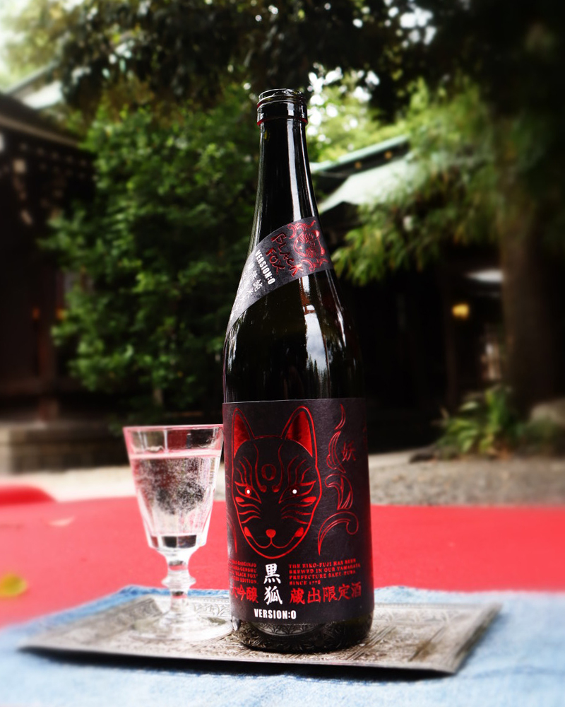 栄光冨士 純米大吟醸 無濾過生 黒狐 720ml