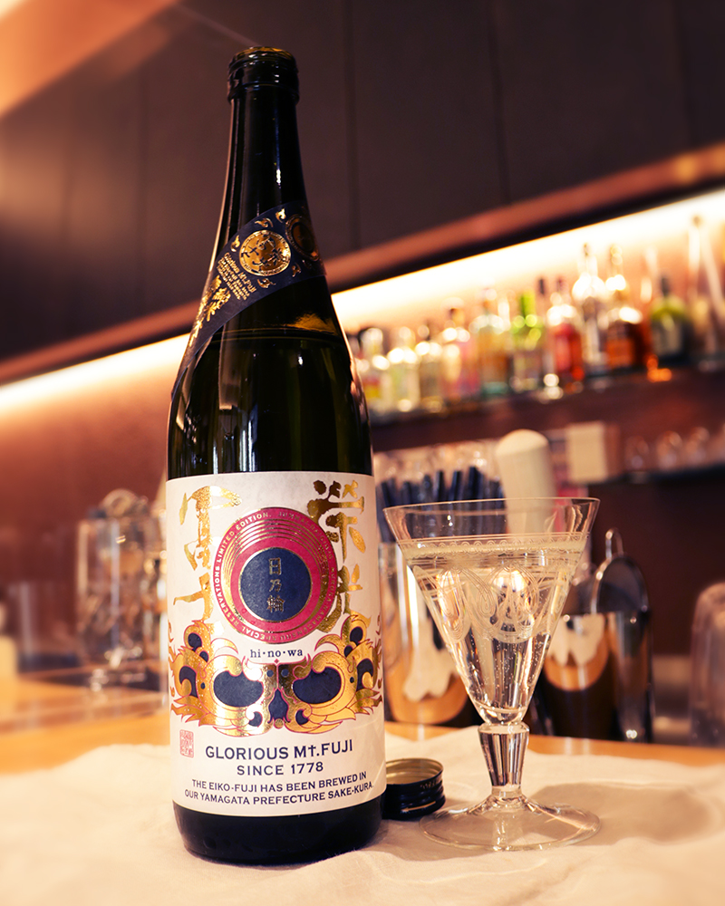 栄光冨士 日乃輪 純米大吟醸 生原酒 720ml