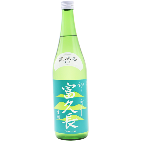 富久長  初しぼり純米 八反草 720ml