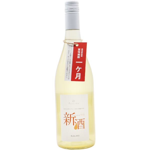 カンティーナヒロ 甲州 新酒2024 750ml