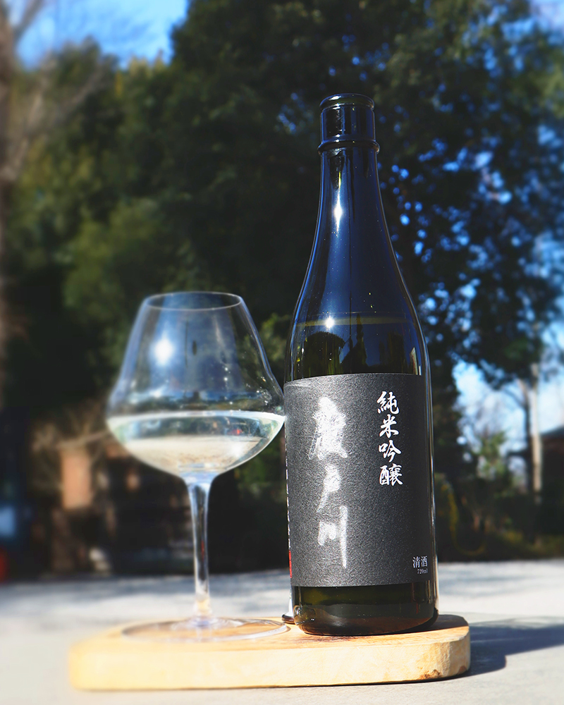 廣戸川 純米吟醸 生酒 1.8L