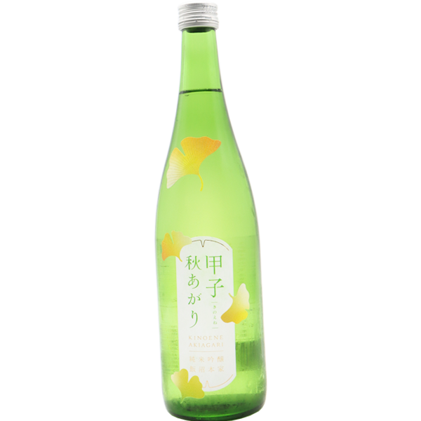 甲子 秋あがり 純米吟醸 720ml