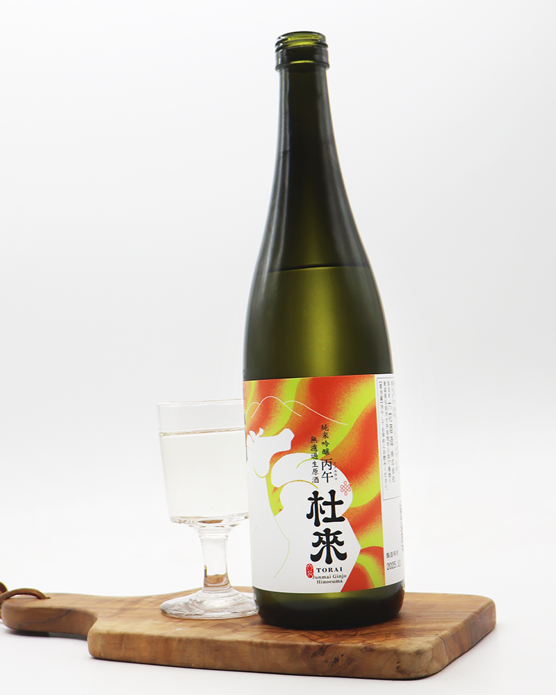 杜來 干支ラベル 純米吟醸 無濾過生原酒 720ml