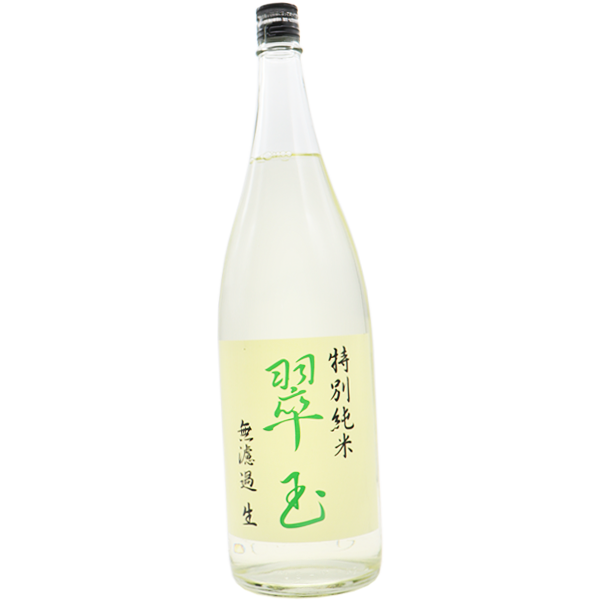両関 翠玉 特別純米無濾過生酒 1.8L