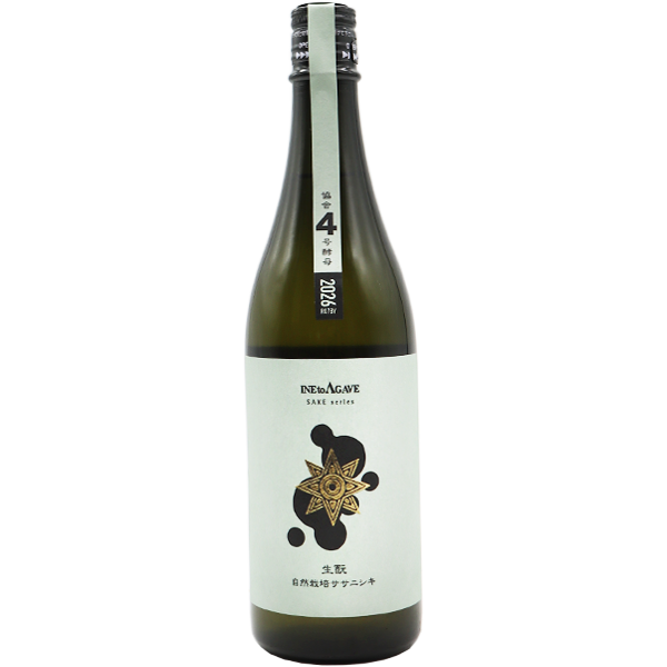 稲とアガベ×土田酒造×協会4号酵母 720ml