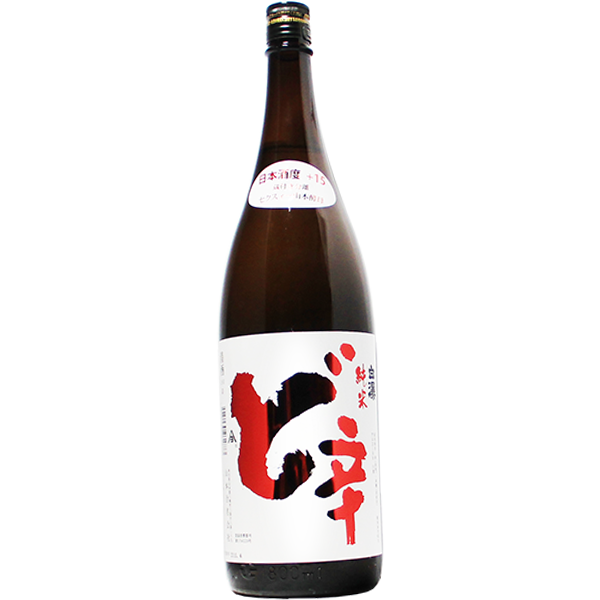 白瀑 ど辛 純米酒 1.8L
