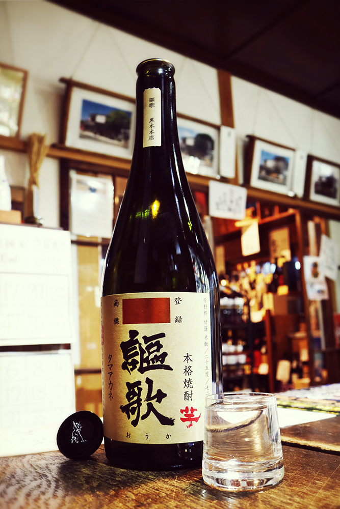 謳歌 芋焼酎 25% 1.8L｜マツザキオンラインショップ