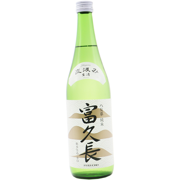 富久長 八反草 純米直汲み 生酒 720ml