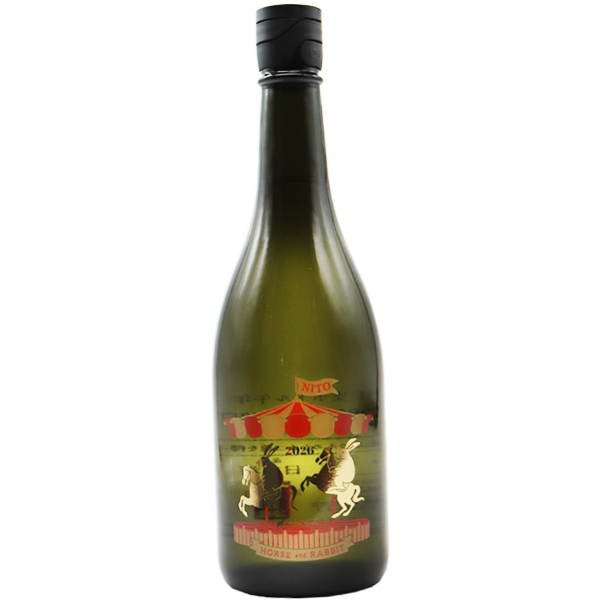 二兎 干支ボトル 純米吟醸 しぼりたて生原酒 720ml