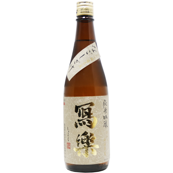 寫楽 純米吟醸 なごしざけ 720ml