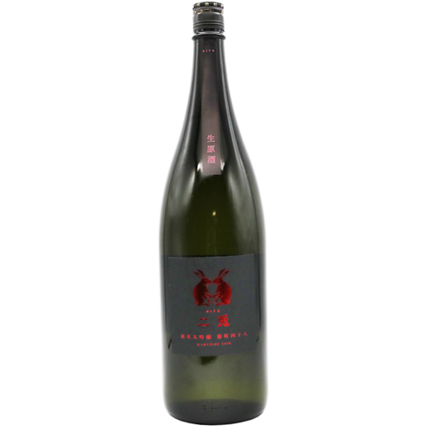 二兎 純米大吟醸 雄町48 生原酒 1.8L