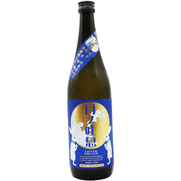 林本店 純米吟醸 無濾過生 月ノ吐息 720ml