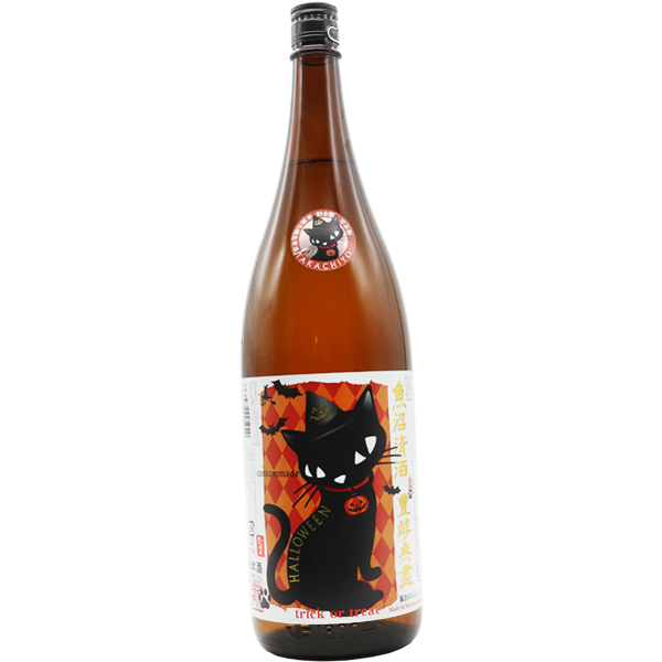 豊醇無盡 たかちよ  Halloweenラベル 1.8L