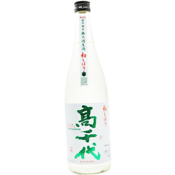 高千代 初しぼり the beginning 無ろ過生酒 720ml
