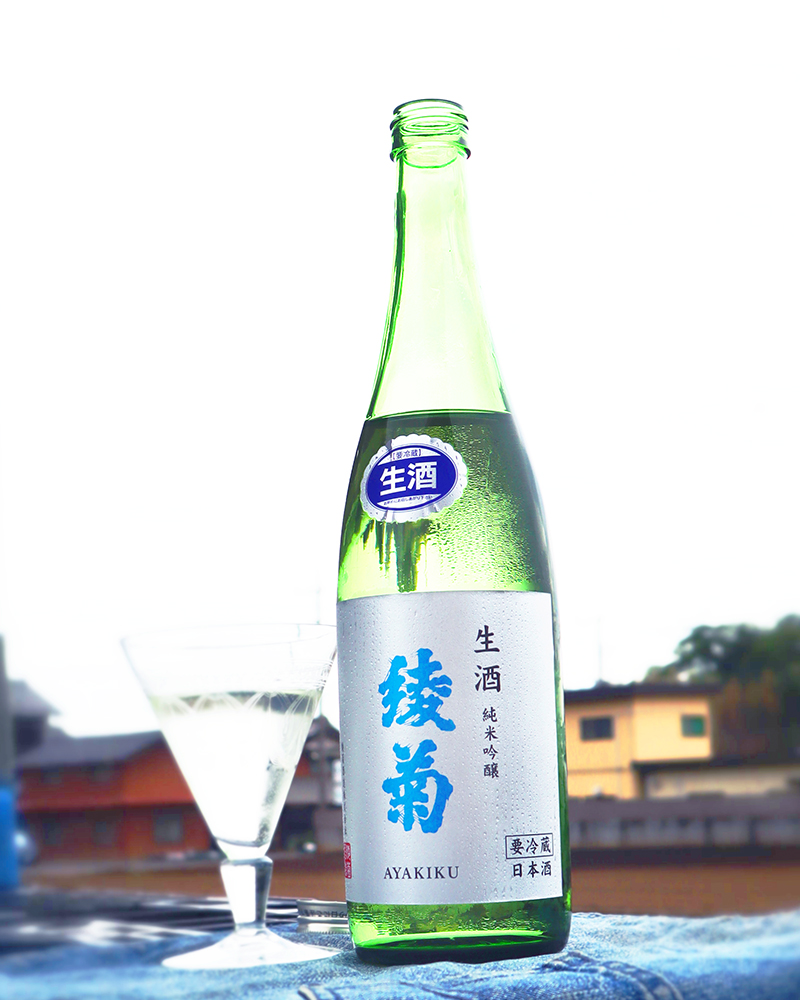 綾菊 純米吟醸 生酒 720ml