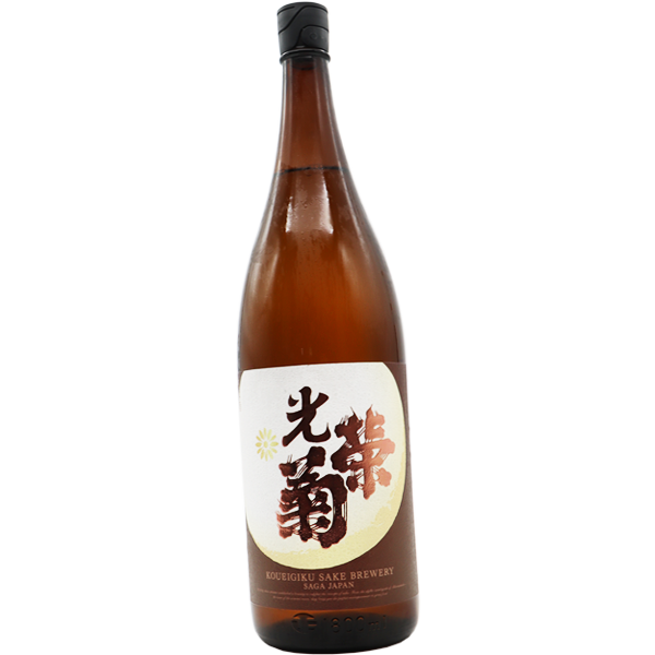 光栄菊 幾望 無濾過生原酒 1.8L