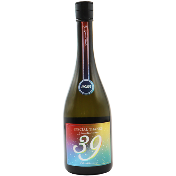 寒菊 39 -Special Thanks- 720ml