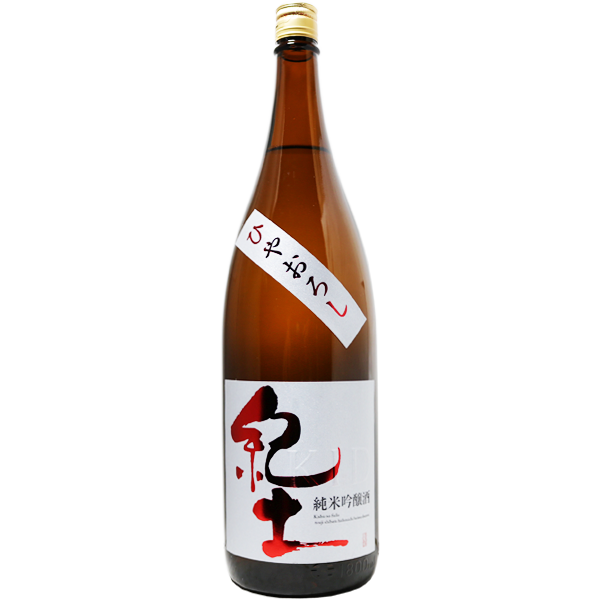 紀土 純米吟醸 ひやおろし 1.8L