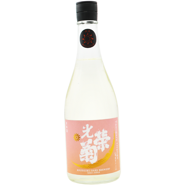 光栄菊 黄昏オレンジ 火入れ 720ml