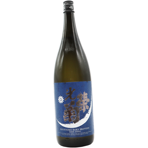 光栄菊 月光 火入れ 1.8L