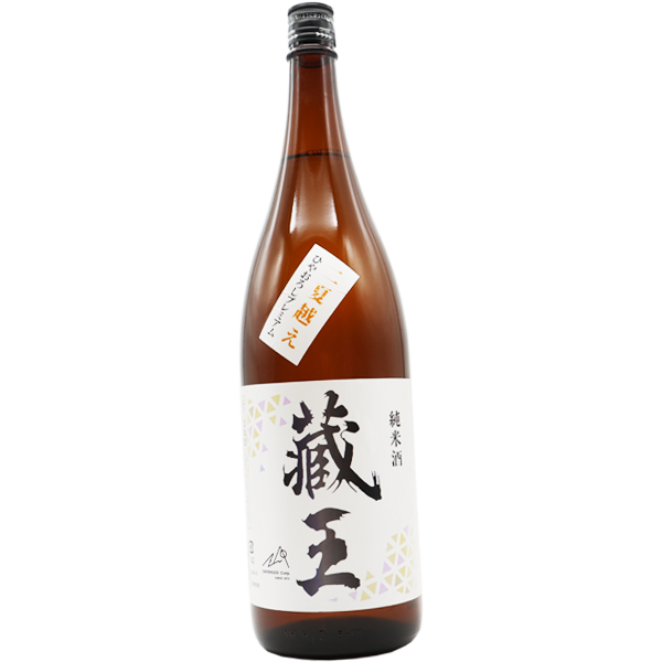 蔵王 二夏越え ひやおろし 純米酒 1.8L